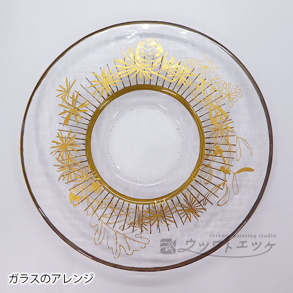 金で植物が描かれた描かれたガラスの丸皿のアレンジ作品