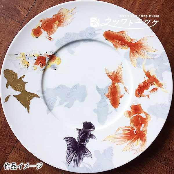 金魚と影が描かれた大皿