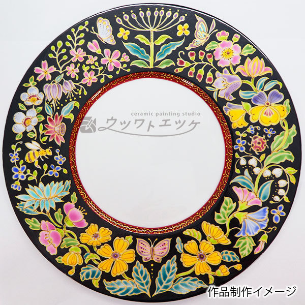 黒地にカラフルな花が描かれた大皿