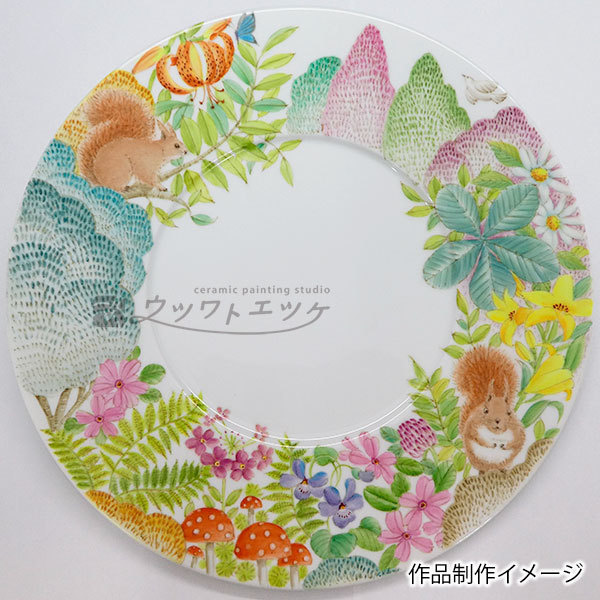 森の動植物が描かれた大皿