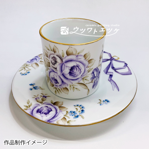 ヨーロピアン調の紫のバラが描かれたカップ＆ソーサー