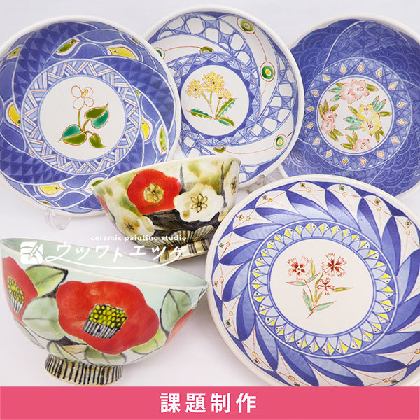 和絵具で椿や文様が描かれたお茶碗と丸皿のセット