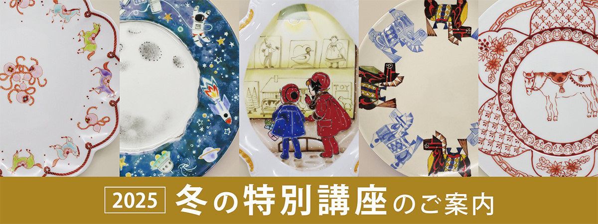 干支の馬やクリスマスの絵柄が描かれた冬の特別講座の作品集合