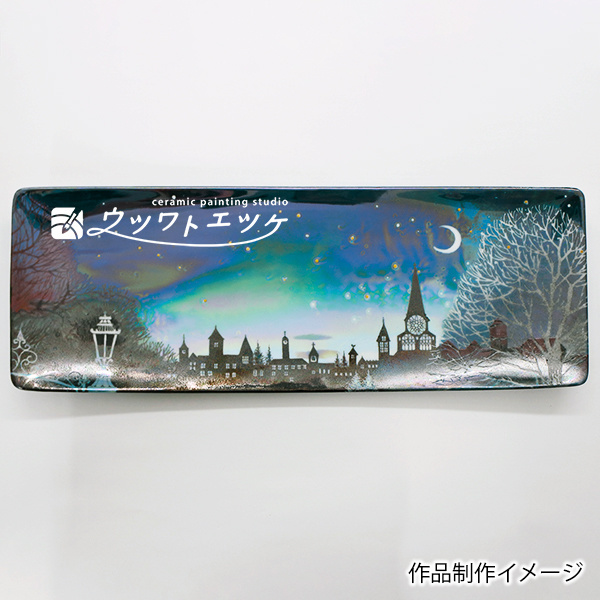 ラスターで夜景が描かれた長皿