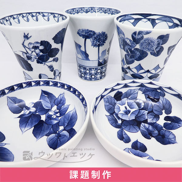 染付で植物を描いた小鉢とカップのセット