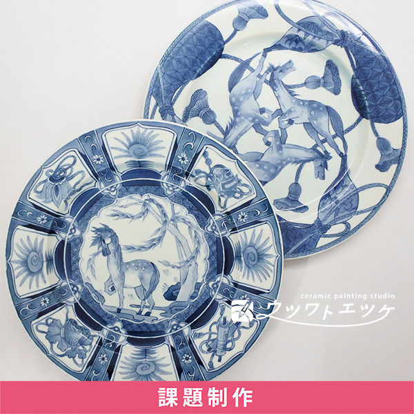 干支の馬と縁起の良いモチーフが描かれた染付の丸皿2枚