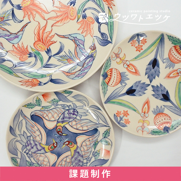 和絵具で植物が描かれた大小のお皿のセット