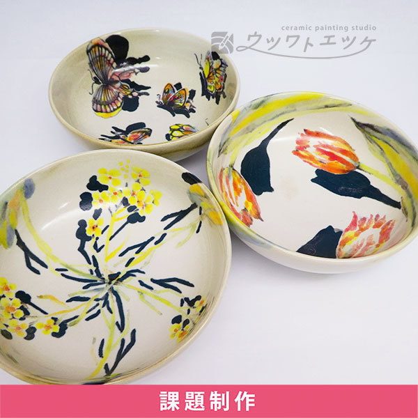 下絵具で花や蝶が描かれた小鉢のセット