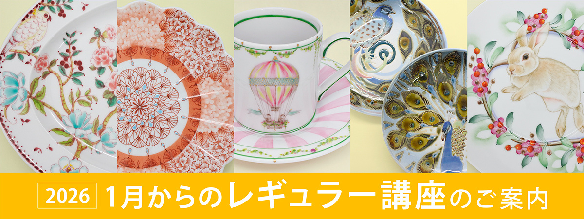 ウサギやクジャクが描かれた1月からのレギュラー講座の課題作品集合