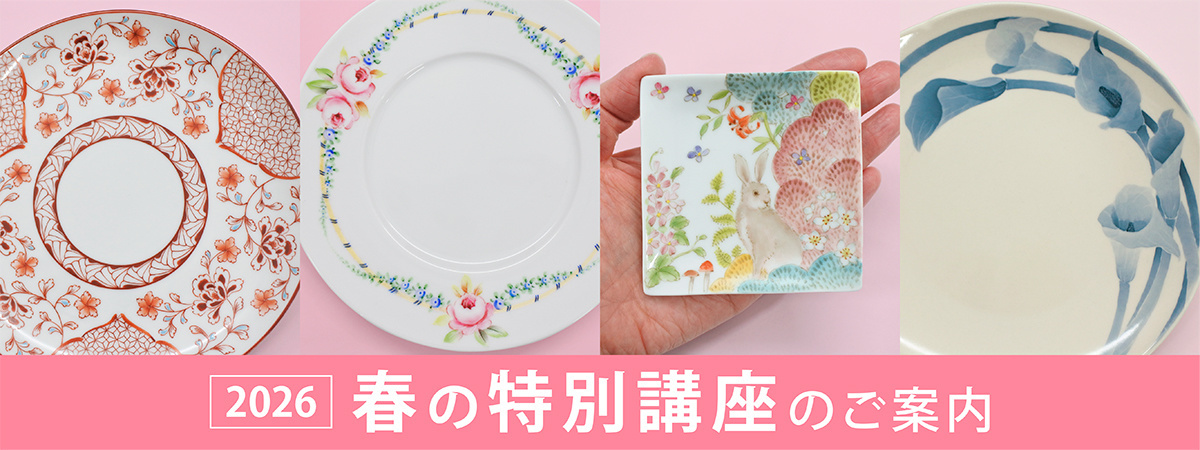 赤絵や染付やプチローズなど春の特別講座の課題作品の集合