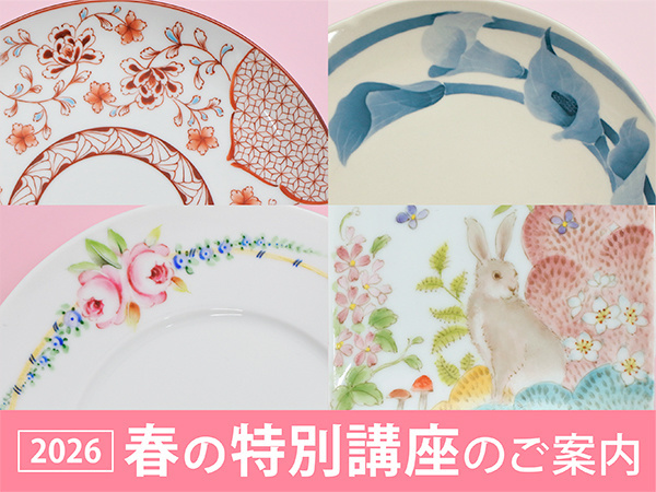 赤絵や染付やプチローズなど春の特別講座の課題作品の集合