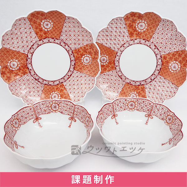 赤絵で描かれたボウルとケーキプレートのセット