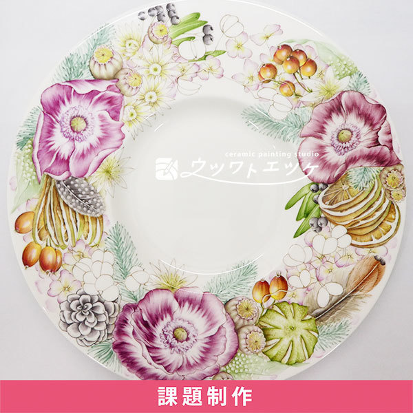 アンティーク調の色で花や木の実が描かれた大皿