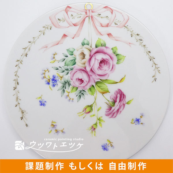 ヨーロピアン調のローズブーケやリボンが描かれたフラットプレート