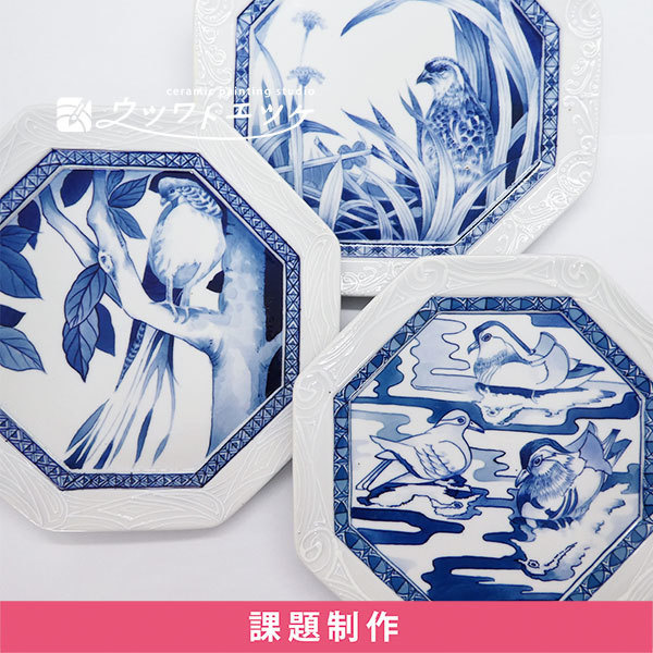 染付で鳥と植物を描いた八角皿のセット