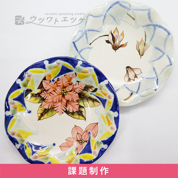 下絵具でポインセチアやシクラメンが描かれた深皿のセット