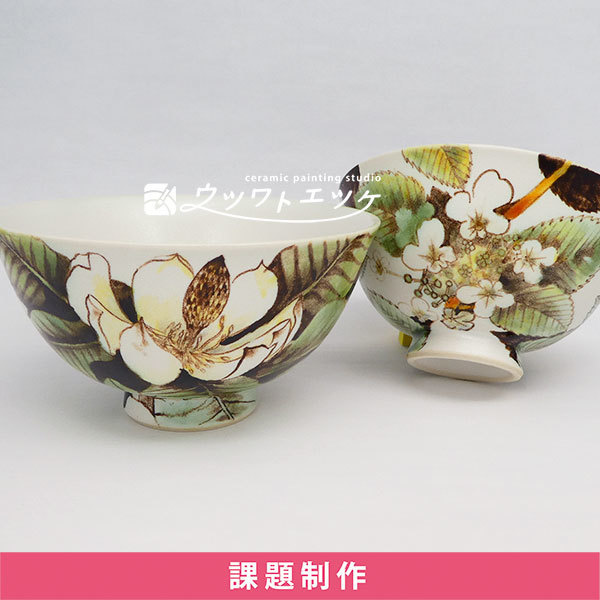 下絵具でタイサンボクが描かれたお茶碗のセット