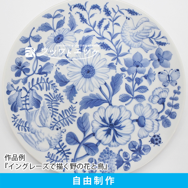 青系のイングレーズ絵具一色で花や鳥が描かれた大皿