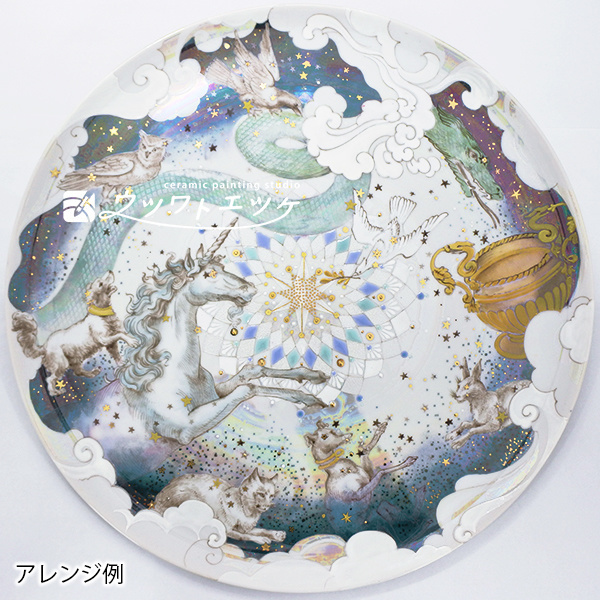 星座や動物が描かれた大皿に金の装飾を追加したアレンジ作品