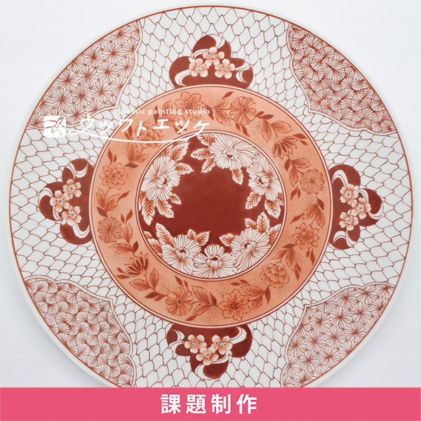 文様と花が描かれた赤絵の大皿