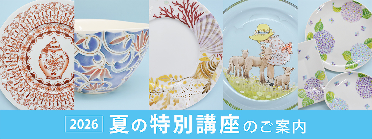 ガラス絵付けや赤絵など夏の特別講座の作品集合
