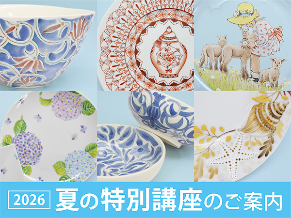ガラス絵付けや赤絵など夏の特別講座の作品集合