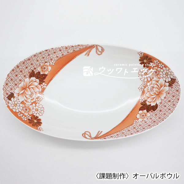 赤と金の絵具で花や文様が描かれたオーバルボウル