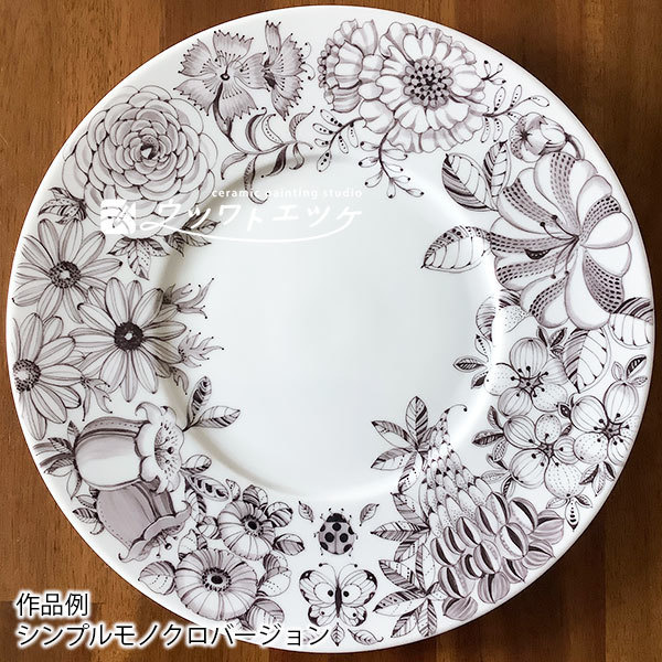 黒の絵具で花が描かれた大皿