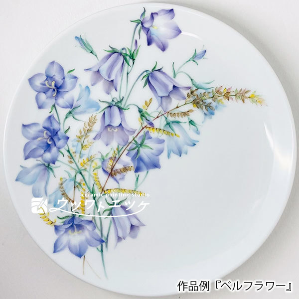 ベルフラワーのブーケが描かれた丸皿