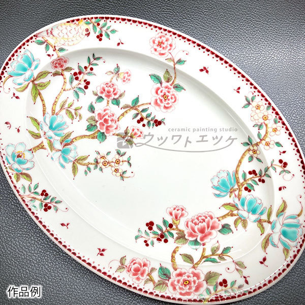 盛り上がる絵具でシノワズリー調の花が描かれた楕円皿