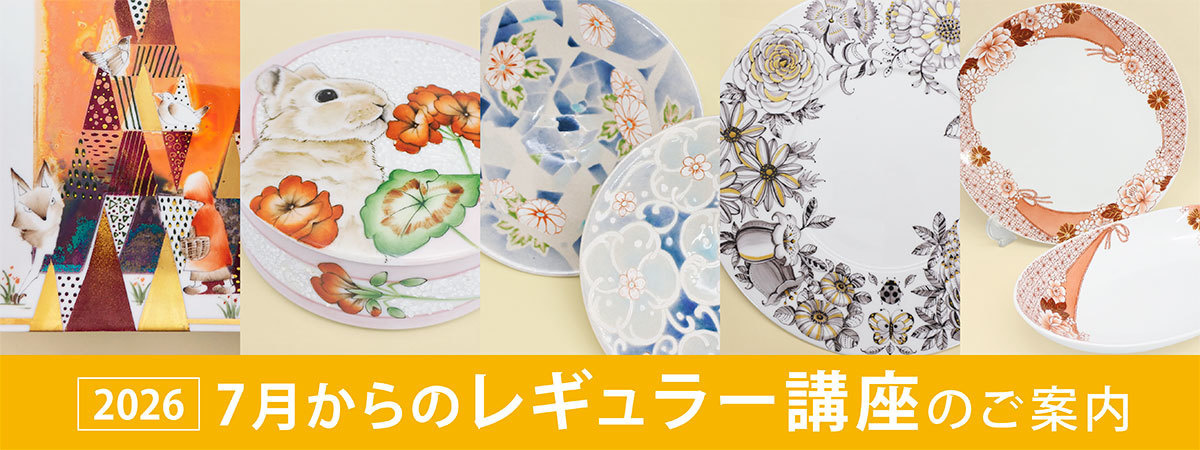 ウサギや植物などが描かれた7月からのレギュラー講座の課題作品集合