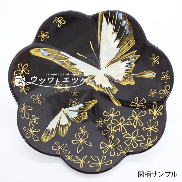 メタリック絵具で蝶が描かれた黒い菊皿