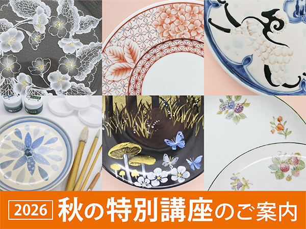 ガラス絵具やメタリック絵具で描いた花など秋の特別講座の課題作品の集合