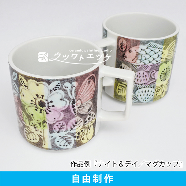 黒を背景に動植物が描かれカラフルな正方形で色分けされたマグカップ2つ