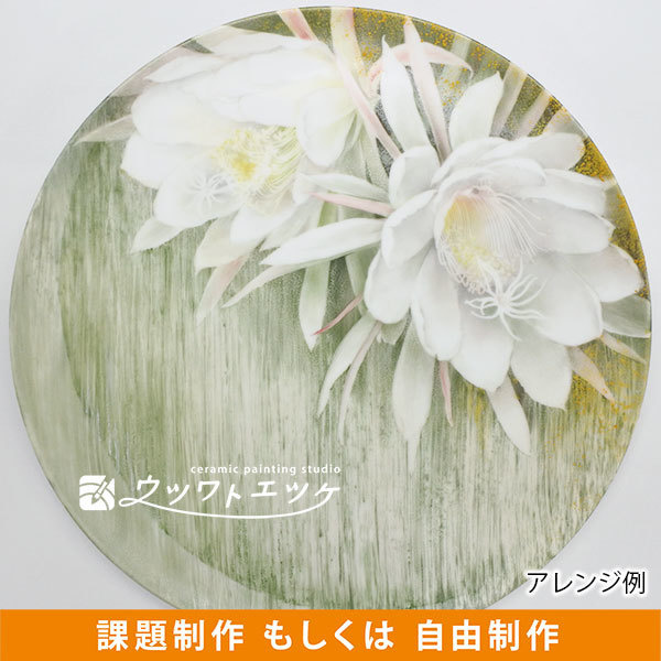 月下美人を描いた大皿に金の絵具を施したアレンジ