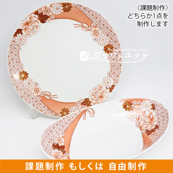 赤と金の絵具で花や文様が描かれた丸皿とオーバルボウル