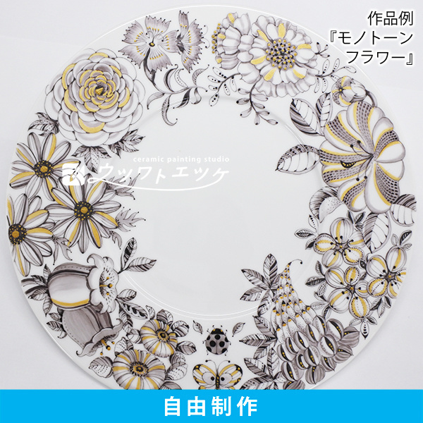 黒と金の絵具で花が描かれた大皿