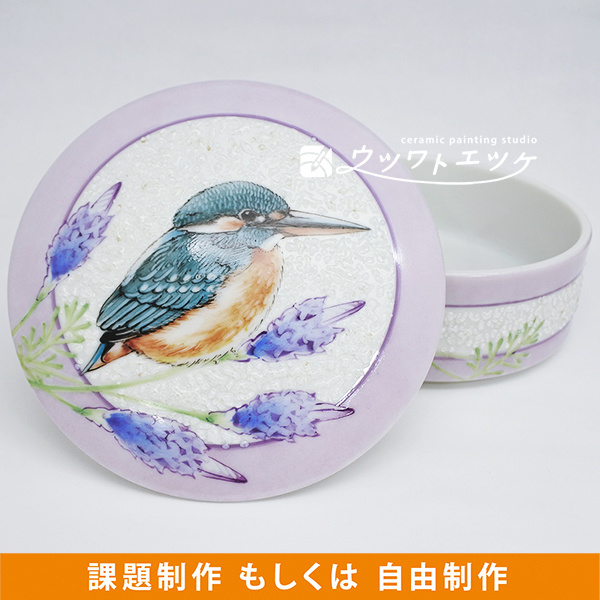 カワセミが描かれビーズで装飾された円形の蓋物