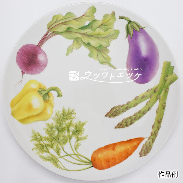 ナスやパプリカなどさまざまな野菜が描かれた大皿