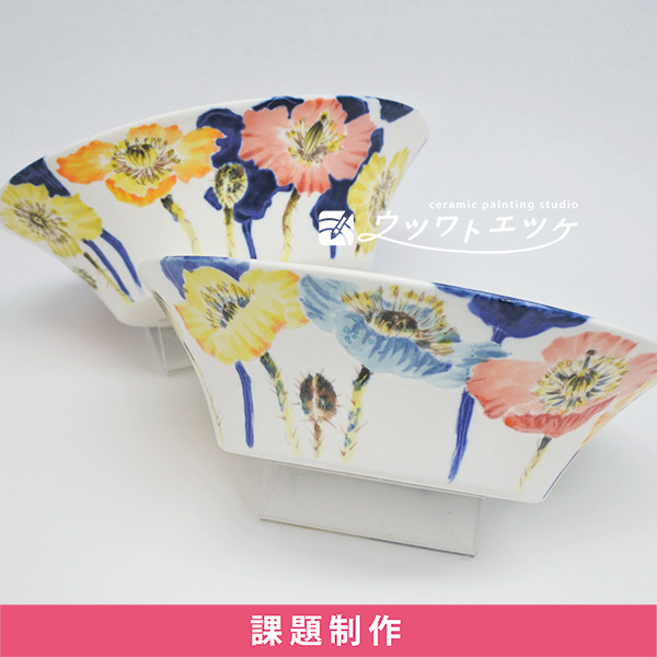 下絵具でさまざまな色のポピーが描かれた楕円鉢2つ