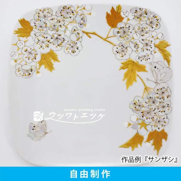 ラスターと金の盛り絵具でサザンカが描かれた角皿