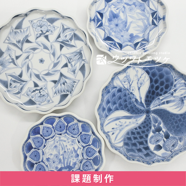 染付で花や文様が描かれた波型の器大小4つ
