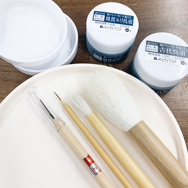 筆や絵具や素焼きなど染付に必要な道具の集合