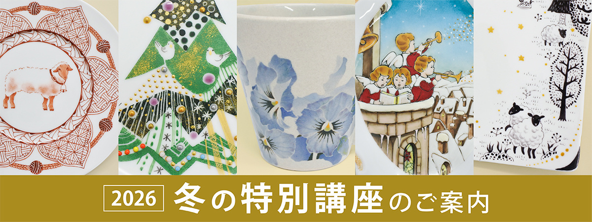 クリスマスモチーフや来年の干支が描かれた冬の特別講座の課題作品の集合